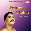 About Premer Thakur Song