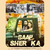 About Baap Sher Ka Song