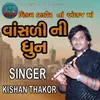 Vikram Thakor Flute Song