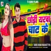 About Chhodi Yarwa Chat Ke Song