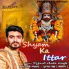 About Shyam Ka Ittar Song
