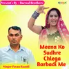 Meena Ko Sudhre Chlega Barbadi Me