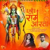 About Shriram Aarti Song