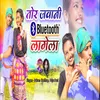 About Tor Jawani Bluetooth Lagela Song