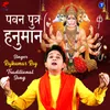 About Paban Putra Hanuman Song