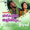 About Mizhikalil Thaliridum (From "Uttavar") Song