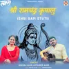 About Shri Ramchandra krupalu (Shri Ram Stuti) Song