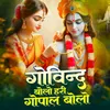 About Shri Krishna Govinda Hare Murari Song