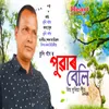 About Puwar Beli 2024 Song