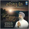 Waheguru Bol