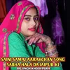 About Saini Samaj Aarakchan Song Sabha Hala Da Jaipur Ki Song