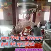 Baba Ringas Ka Bheru Nath Helo To Mero Sun Li Jyo