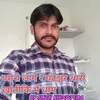 Pyari Lage Re Ghanteshvar Thari Khatiki M Dham