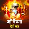 About Maa Vaishno Devi Mantra Jaap Chanting 108 Times Song