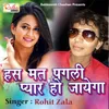 About Has Mat Pagli Pyar Ho Jayega Song