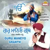 About Guru Maneyo Granth Song