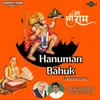 About Hanuman Bahuk Chamatkari Paath Song