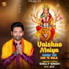 About Vaishno Maiya Mainu Vee Dar Te Bula Song