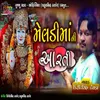 About Meldi Maa Ni Aarti Song