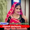 About Aakhateej Ko Sava Par Meena Geet Song