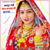About Jaipur Maai Reel Banawa Vo Banna Song