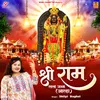 About Shri Ram Lala Janam (Aalha) Song