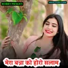 About Mera Banna Ko Horo Salam Song