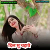 About Dil Su Chahave Song