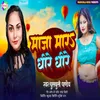 About Maja Mara Dhire Dhire Song