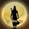 About Ram Siya Ram Song