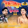 About Mirzapur Ke Jhumka Song