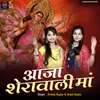 About Aaja Sherawali Maa Song