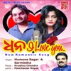 About Dhana I Love You Song