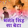 About Bhagat Singh Sa Beta Song