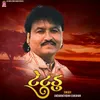 About Tetudu Song