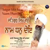 About Satgur Sikh Ko Naam Dhan De Song
