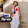 About Chare Biha Kore Song