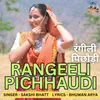 About Rangeeli Pichhaudi Song