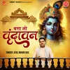 About Basalo Vrindavan Song