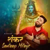 About Shankar Santaap Mitaye Song