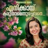 About Enikkay Karuthamennurachavane Song