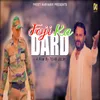 Foji Ka Dard (Kuldeep Foji)