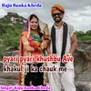 Pyari Pyari Khushbu Ave Khakul Ji Ka Chauk Me