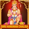 Hanuman Chalisa 3