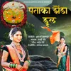 About Pataka Zenda Dul Song