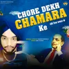 Chore Dekh Chamara Ke