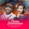 About Amem Juwanena Song