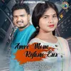 About Amre Mone Rijhaw Ena Song