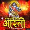 Kalratri Mata Aarti