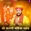 About Shree Karni Mahimna Stotra Song